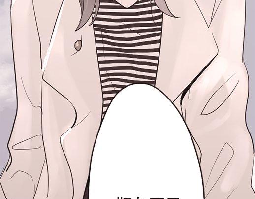 星之花韩漫全集-第89话 回想无删减无遮挡章节图片 