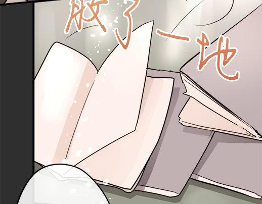 星之花韩漫全集-第89话 回想无删减无遮挡章节图片 