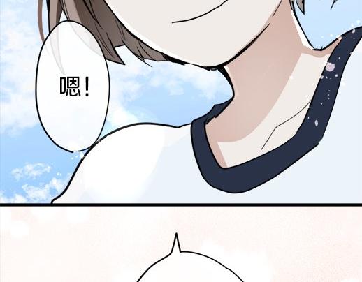 星之花韩漫全集-第89话 回想无删减无遮挡章节图片 