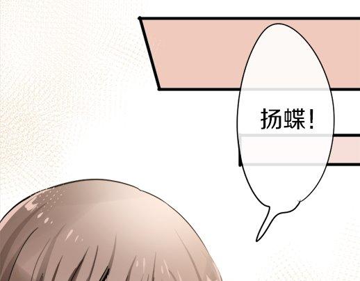 星之花韩漫全集-第89话 回想无删减无遮挡章节图片 