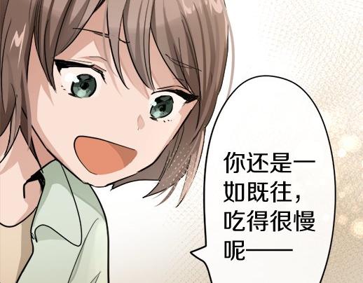 星之花韩漫全集-第89话 回想无删减无遮挡章节图片 