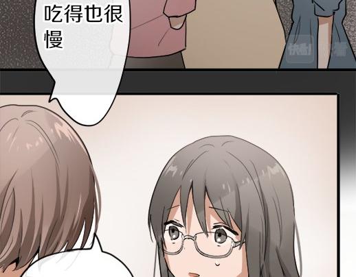 星之花韩漫全集-第89话 回想无删减无遮挡章节图片 