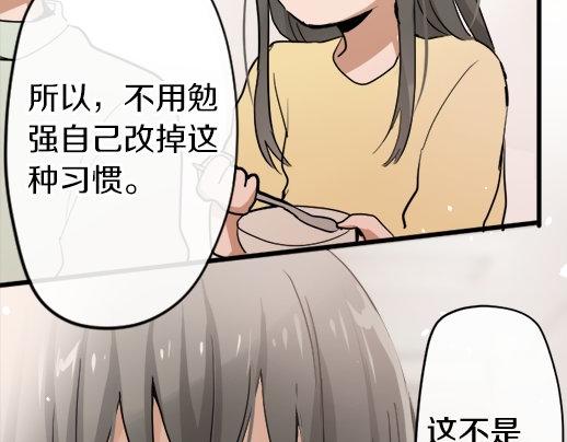 星之花韩漫全集-第89话 回想无删减无遮挡章节图片 