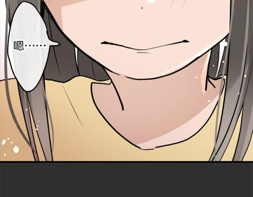 星之花韩漫全集-第89话 回想无删减无遮挡章节图片 
