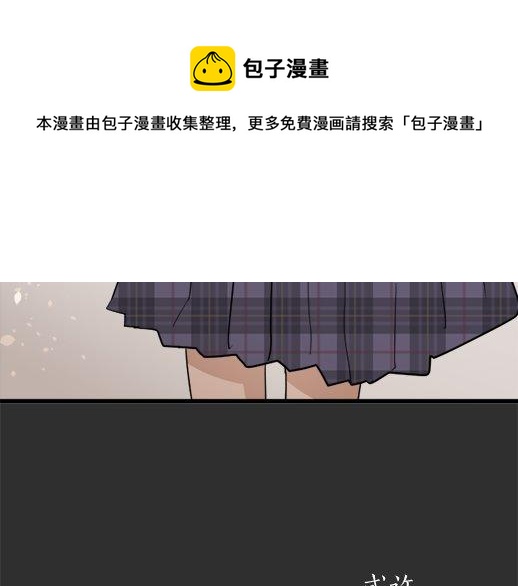 星之花韩漫全集-第89话 回想无删减无遮挡章节图片 