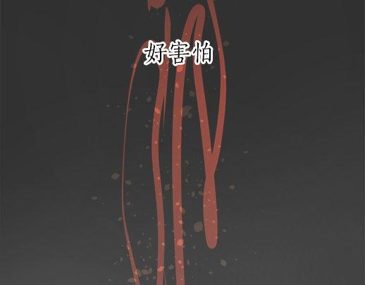 星之花韩漫全集-第89话 回想无删减无遮挡章节图片 