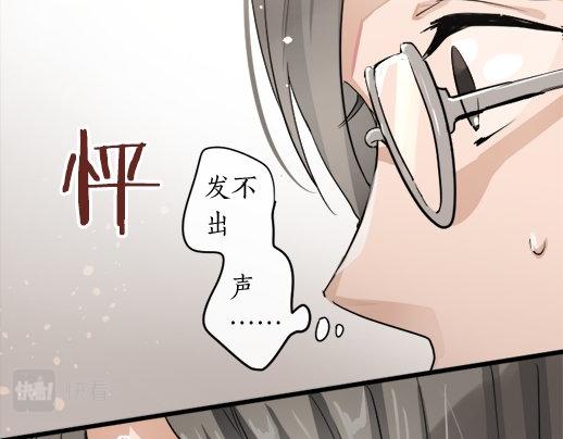 星之花韩漫全集-第89话 回想无删减无遮挡章节图片 