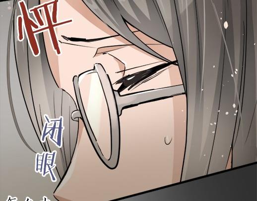 星之花韩漫全集-第89话 回想无删减无遮挡章节图片 