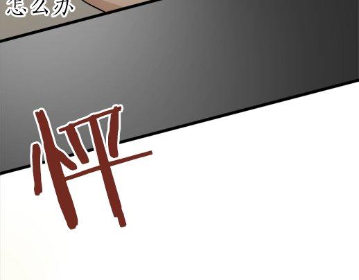 星之花韩漫全集-第89话 回想无删减无遮挡章节图片 