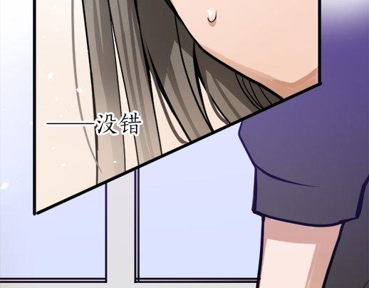 星之花韩漫全集-第89话 回想无删减无遮挡章节图片 