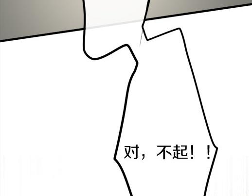 星之花韩漫全集-第89话 回想无删减无遮挡章节图片 