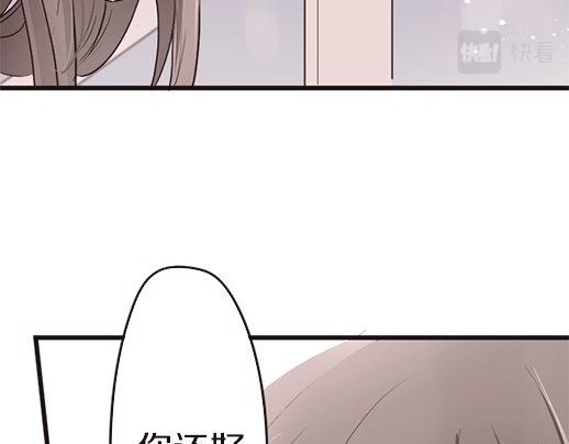 星之花韩漫全集-第89话 回想无删减无遮挡章节图片 