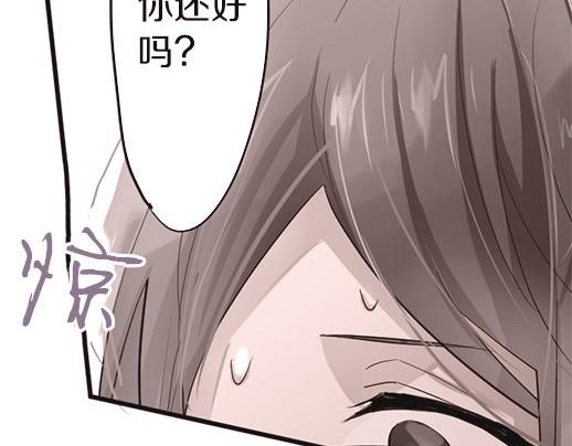 星之花韩漫全集-第89话 回想无删减无遮挡章节图片 