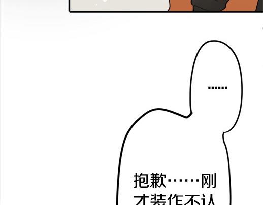 星之花韩漫全集-第89话 回想无删减无遮挡章节图片 