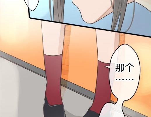 星之花韩漫全集-第89话 回想无删减无遮挡章节图片 