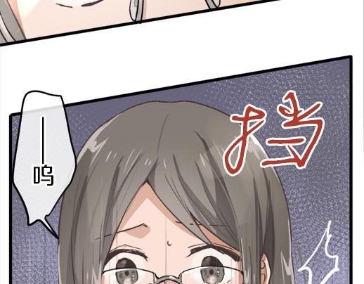 星之花韩漫全集-第89话 回想无删减无遮挡章节图片 