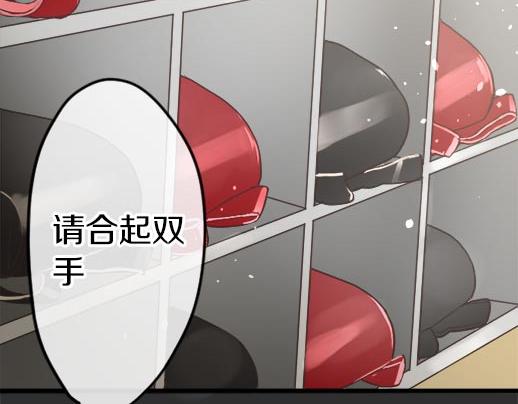 星之花韩漫全集-第89话 回想无删减无遮挡章节图片 