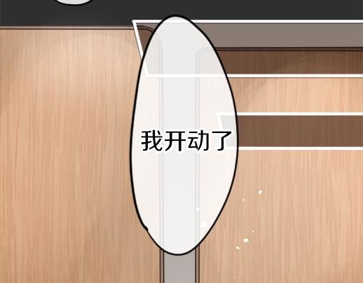 星之花韩漫全集-第89话 回想无删减无遮挡章节图片 