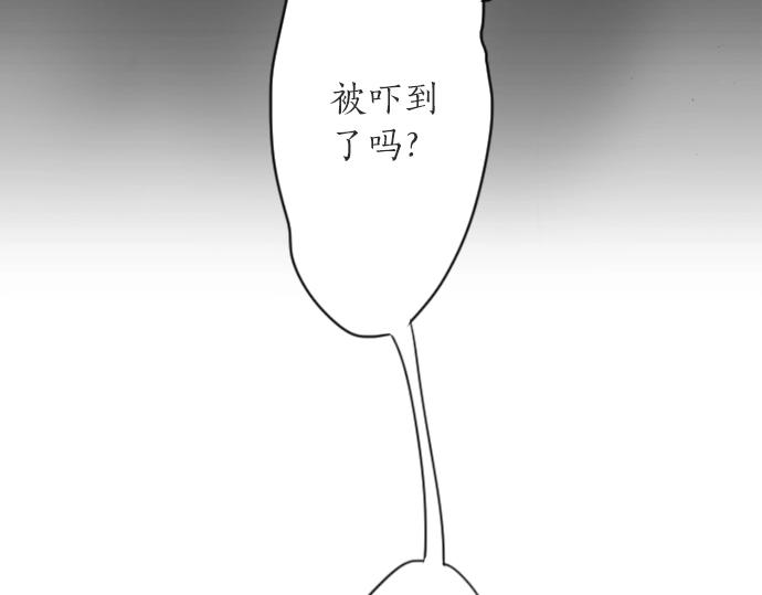 星之花韩漫全集-第10话 递纸条无删减无遮挡章节图片 