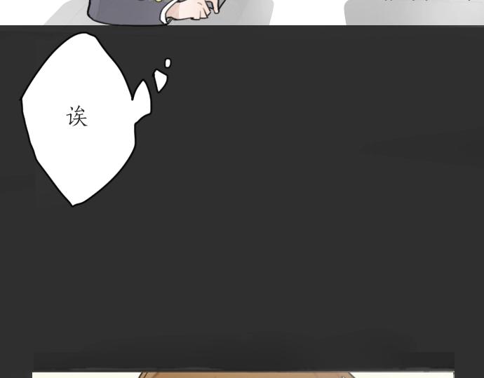 星之花韩漫全集-第10话 递纸条无删减无遮挡章节图片 
