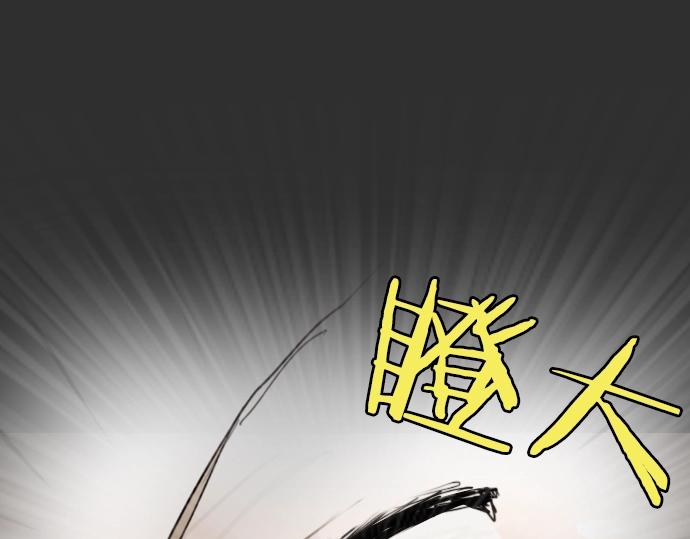 星之花韩漫全集-第10话 递纸条无删减无遮挡章节图片 