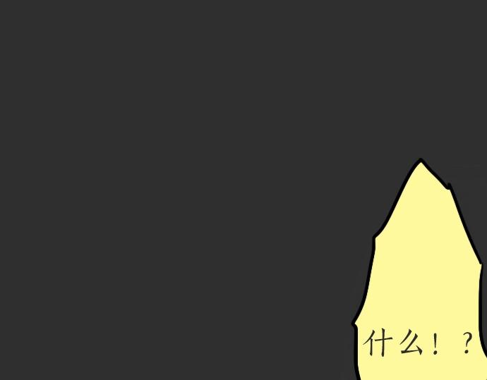星之花韩漫全集-第10话 递纸条无删减无遮挡章节图片 