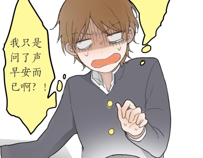 星之花韩漫全集-第10话 递纸条无删减无遮挡章节图片 