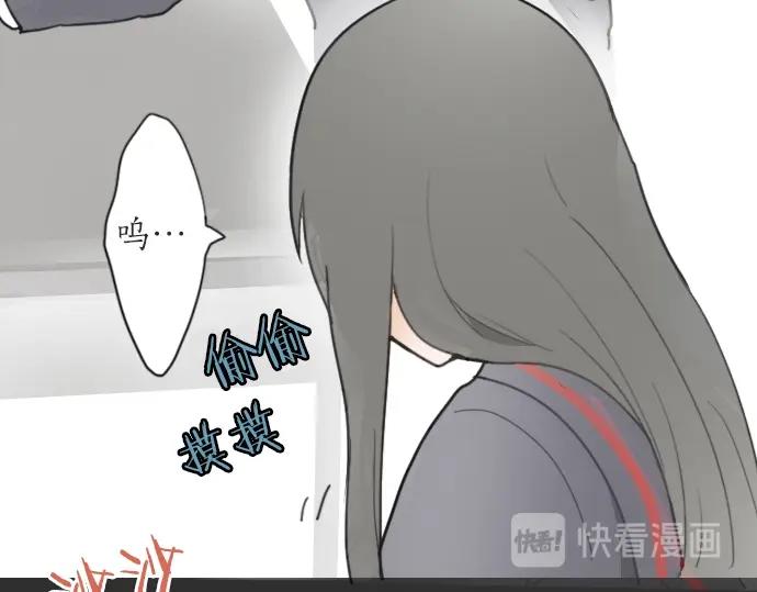 星之花韩漫全集-第10话 递纸条无删减无遮挡章节图片 
