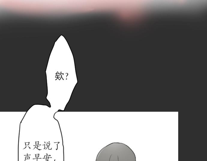 星之花韩漫全集-第10话 递纸条无删减无遮挡章节图片 