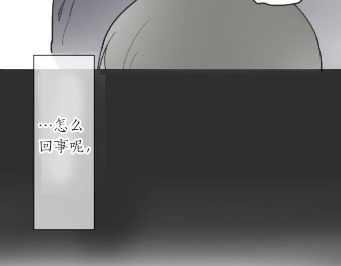 星之花韩漫全集-第10话 递纸条无删减无遮挡章节图片 
