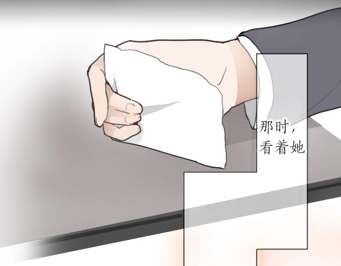 星之花韩漫全集-第10话 递纸条无删减无遮挡章节图片 