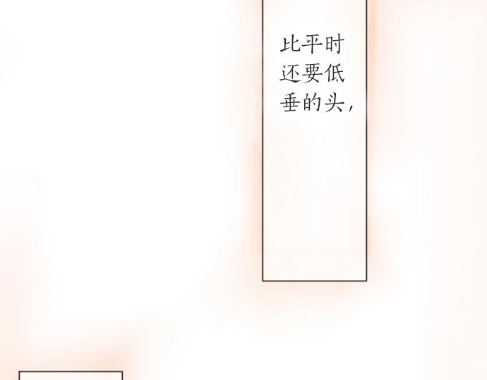 星之花韩漫全集-第10话 递纸条无删减无遮挡章节图片 