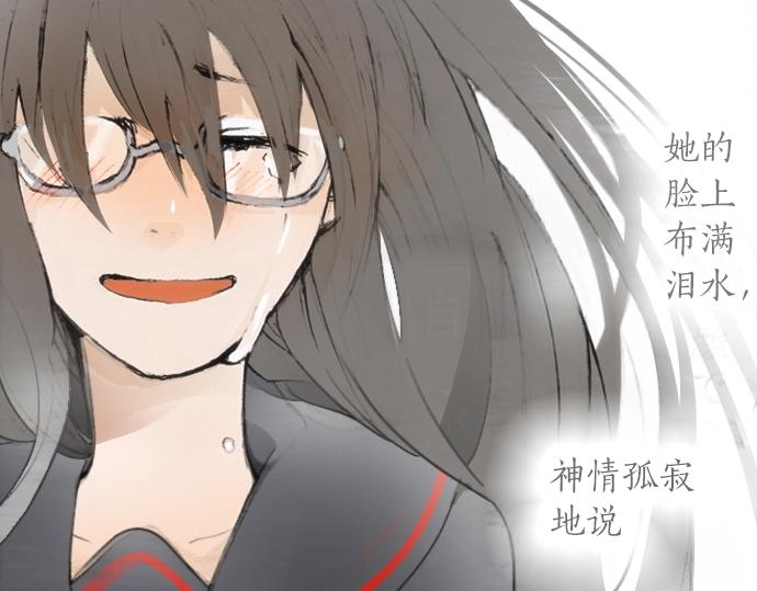 星之花韩漫全集-第10话 递纸条无删减无遮挡章节图片 