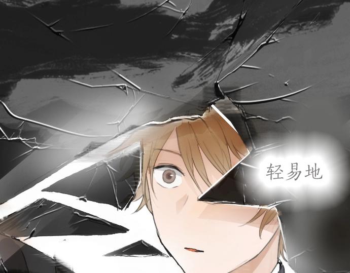 星之花韩漫全集-第10话 递纸条无删减无遮挡章节图片 