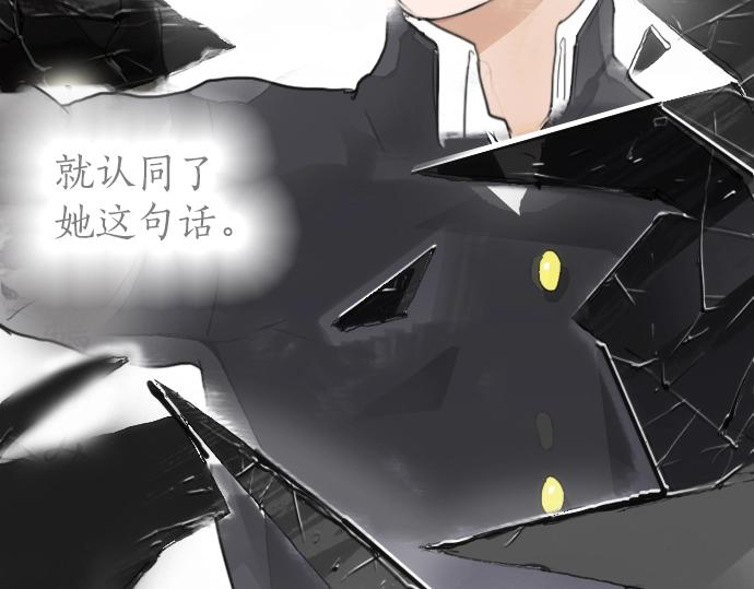 星之花韩漫全集-第10话 递纸条无删减无遮挡章节图片 