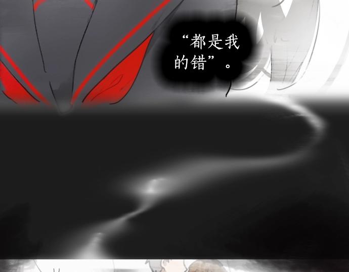 星之花韩漫全集-第10话 递纸条无删减无遮挡章节图片 
