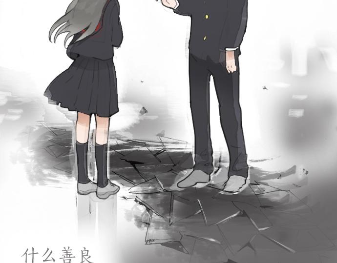 星之花韩漫全集-第10话 递纸条无删减无遮挡章节图片 