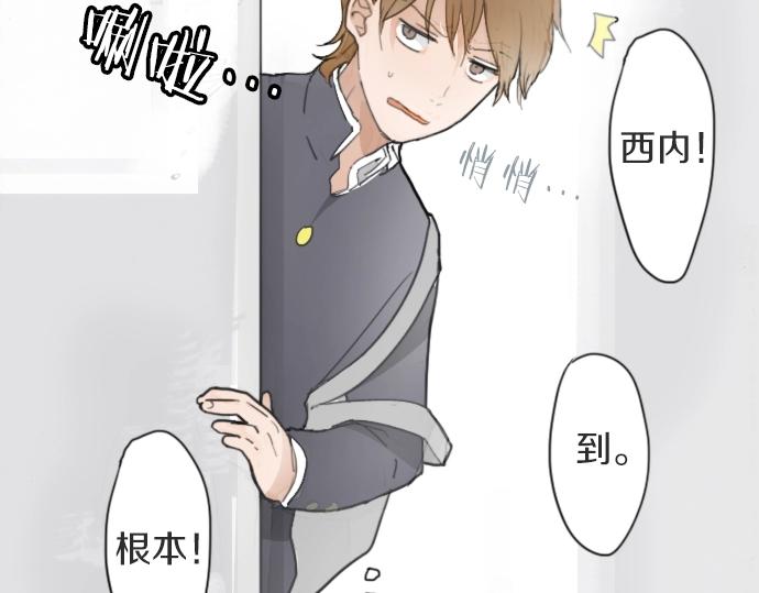 星之花韩漫全集-第10话 递纸条无删减无遮挡章节图片 