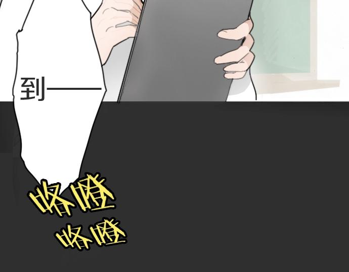 星之花韩漫全集-第10话 递纸条无删减无遮挡章节图片 