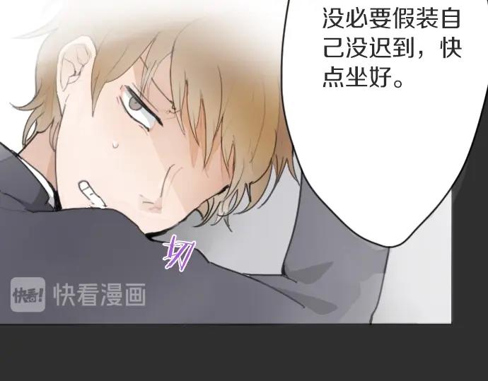 星之花韩漫全集-第10话 递纸条无删减无遮挡章节图片 