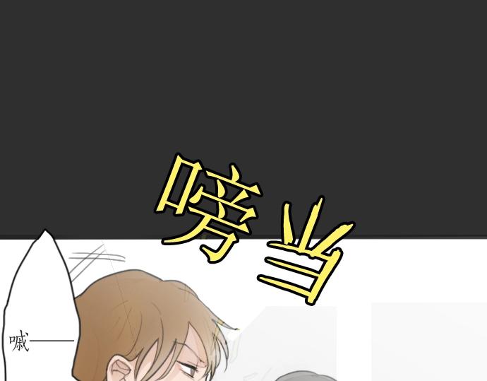 星之花韩漫全集-第10话 递纸条无删减无遮挡章节图片 