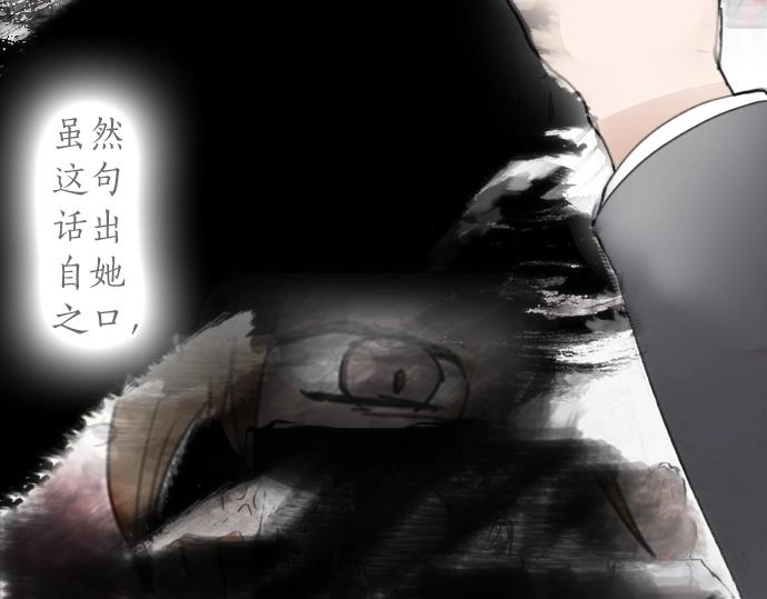 星之花韩漫全集-第10话 递纸条无删减无遮挡章节图片 