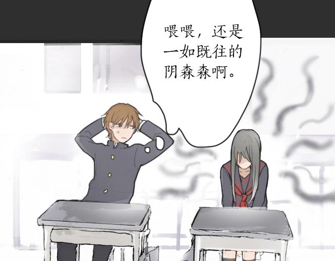 星之花韩漫全集-第10话 递纸条无删减无遮挡章节图片 