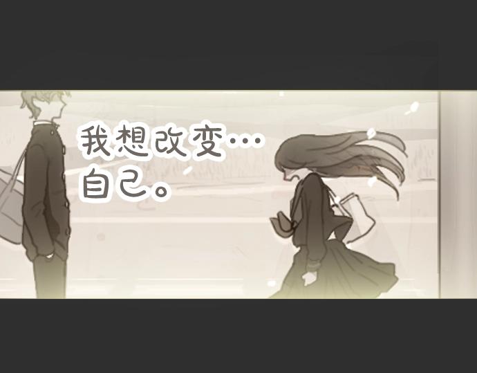 星之花韩漫全集-第10话 递纸条无删减无遮挡章节图片 