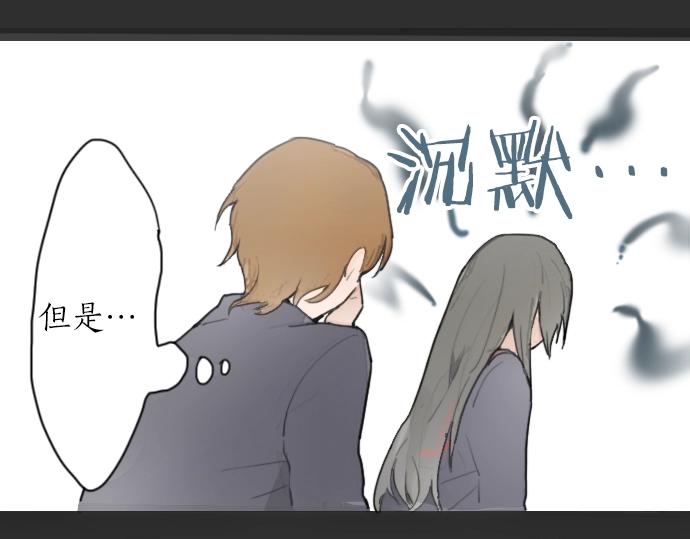 星之花韩漫全集-第10话 递纸条无删减无遮挡章节图片 