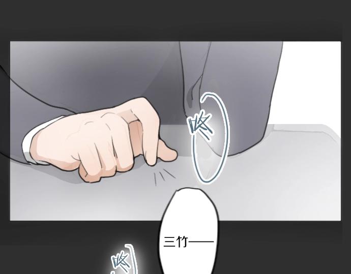 星之花韩漫全集-第10话 递纸条无删减无遮挡章节图片 