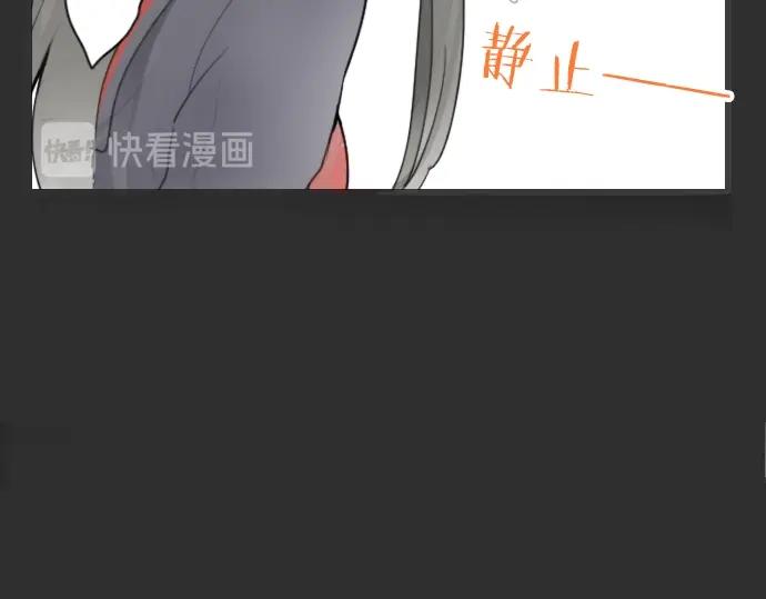 星之花韩漫全集-第10话 递纸条无删减无遮挡章节图片 
