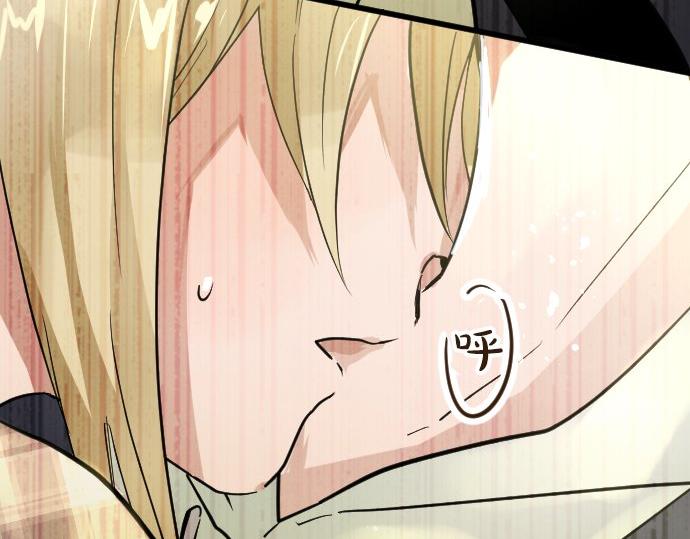 星之花韩漫全集-第91话 接近无删减无遮挡章节图片 