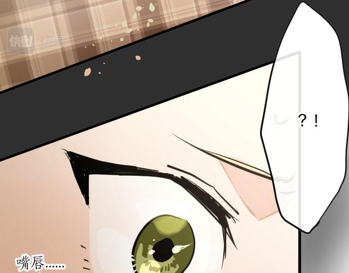 星之花韩漫全集-第91话 接近无删减无遮挡章节图片 