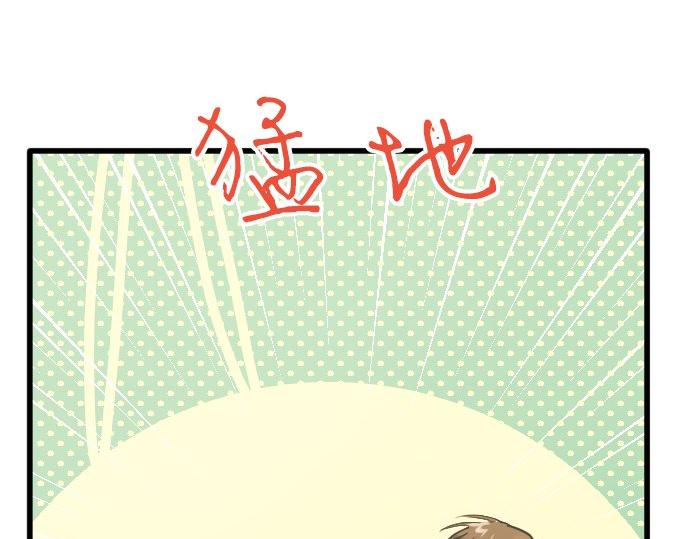 星之花韩漫全集-第91话 接近无删减无遮挡章节图片 